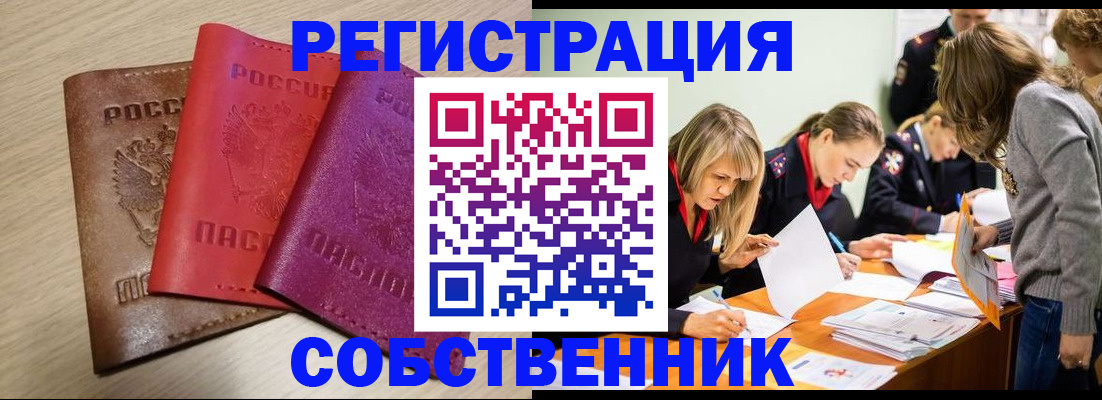 регистрация для дет. сада в Калаче-на-Дону